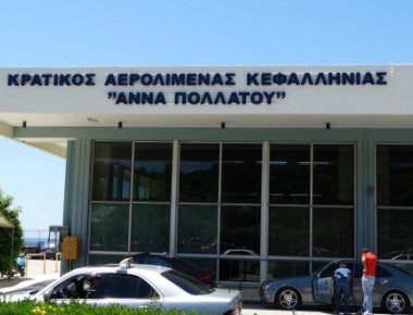 Κεφαλονιά: Και επίσημα στη Frapport τα κλειδιά του αερολιμένα «Άννα Πολλάτου»